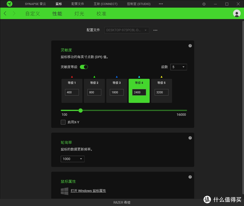 我的2019攒机之路外设篇：光学微动 双手通用 Razer Viper 雷蛇毒蝰入手体验