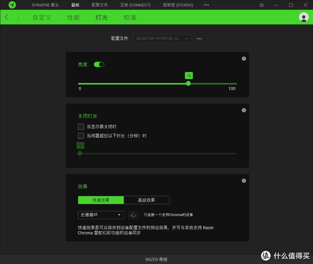 我的2019攒机之路外设篇：光学微动 双手通用 Razer Viper 雷蛇毒蝰入手体验