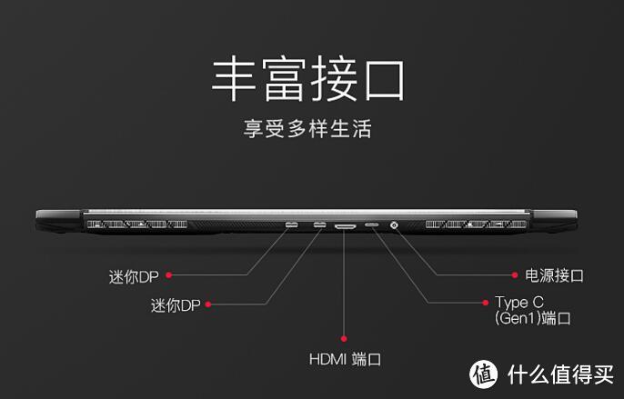 火影影刃Z6评测：高端宽屏游戏本 72色域打造全能娱乐站