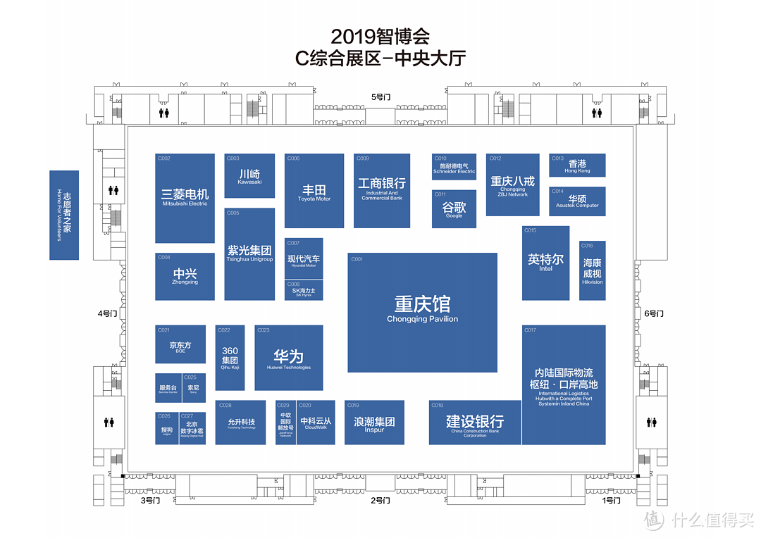 走马观花打卡重庆第二届智博会