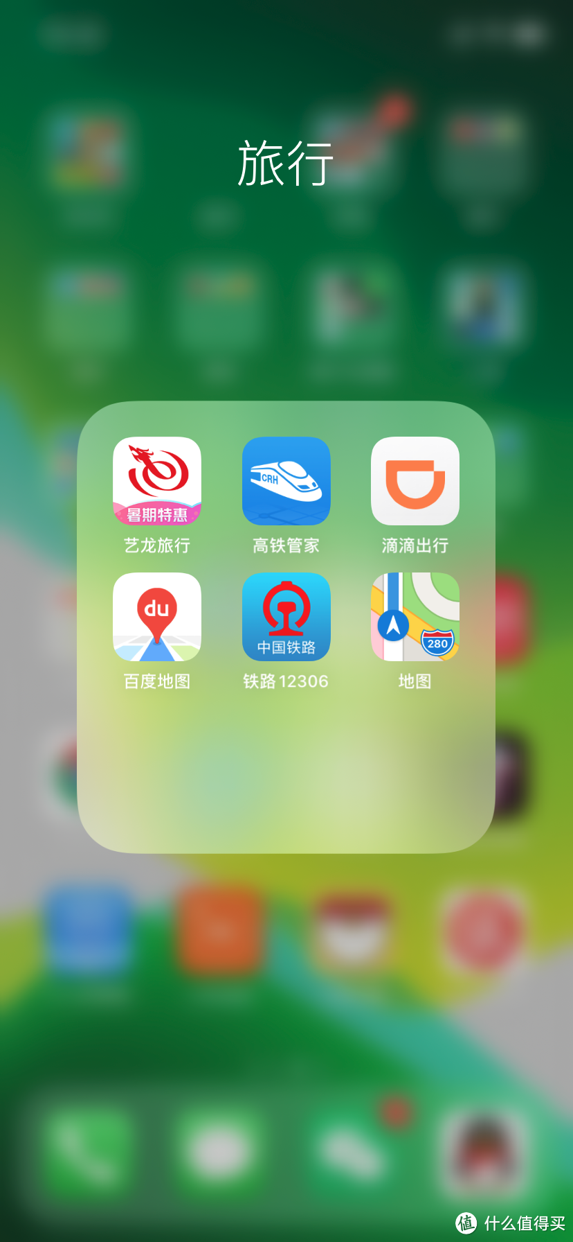 晒晒我的手机桌面——推荐几个小软件