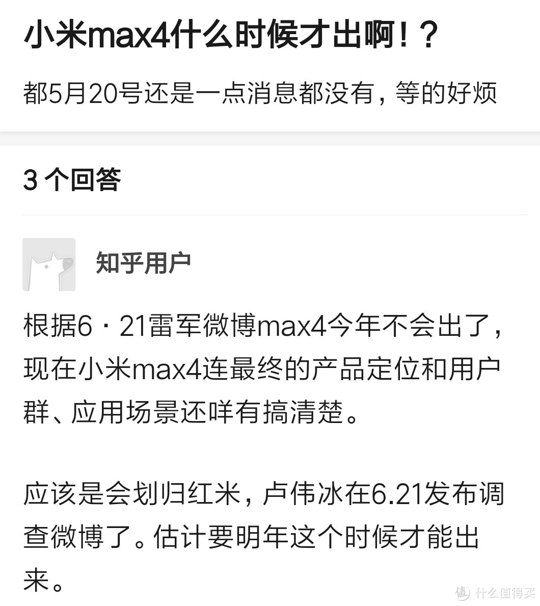 联发科Helio G90t会不会是下一个高通810？曾经苦主来说道说道