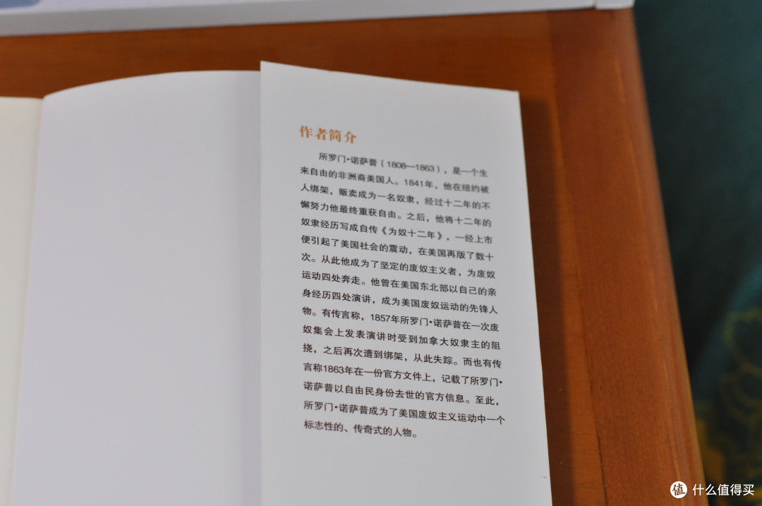 《为奴十二年》: 自由的救赎,人性的沦丧,都在这里