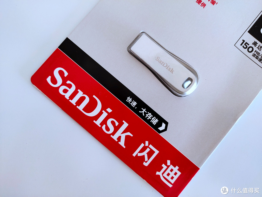 sandisklogo图片