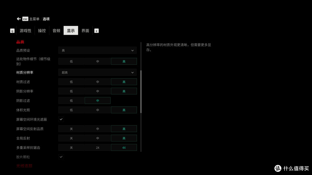 《Control》—掌控原力随意破坏,画质爆表年度硬件杀手