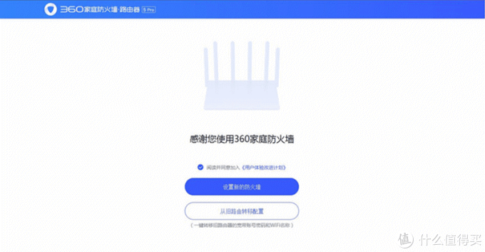 守护家庭网络安全卫士，360家庭防火墙路由器5Pro体验