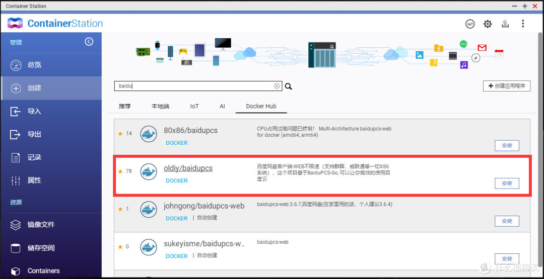 不懂的点全在这儿！NAS的7大问题解答