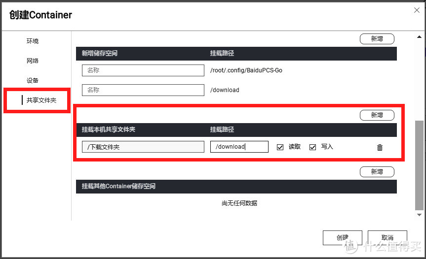 不懂的点全在这儿！NAS的7大问题解答