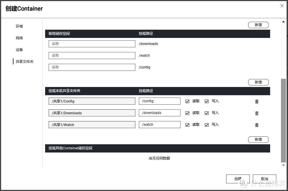 不懂的点全在这儿！NAS的7大问题解答