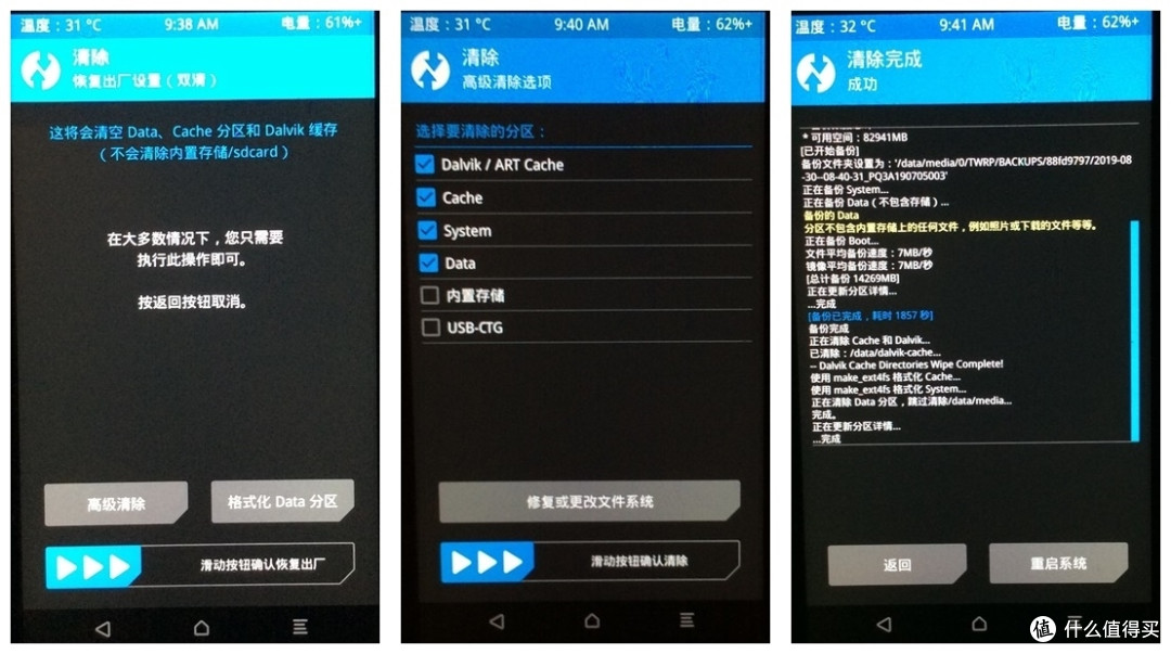 最接近android纯净版--在安卓手机上安装pixel experience全过程