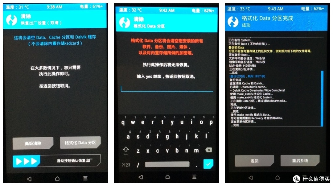 最接近android纯净版--在安卓手机上安装pixel experience全过程