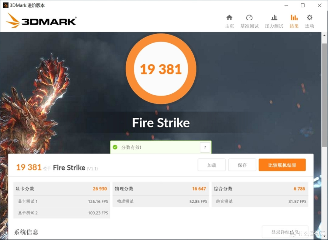 走在7nm工艺前端——讯景 RX 5700XT 8G黑狼版显卡使用体验