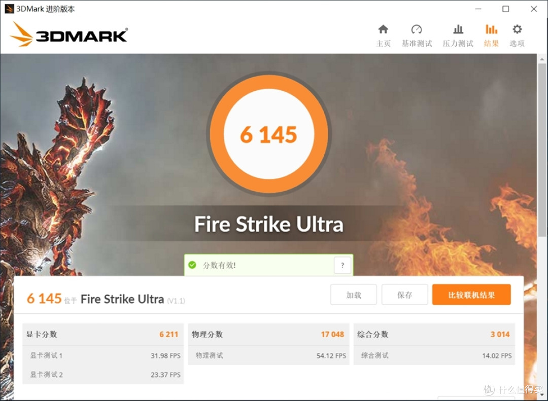 走在7nm工艺前端——讯景 RX 5700XT 8G黑狼版显卡使用体验