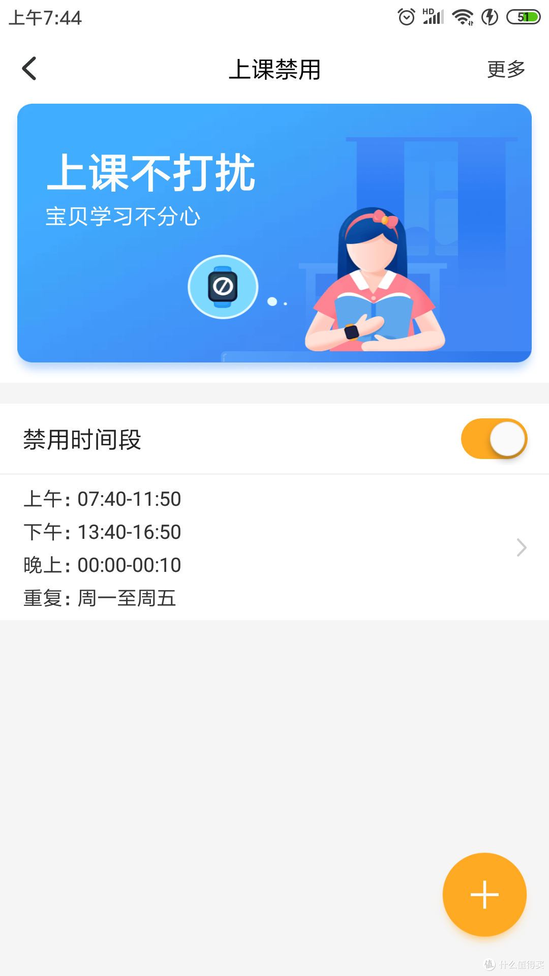 儿童电话手表食物链顶端的存在：小天才电话手表使用小记