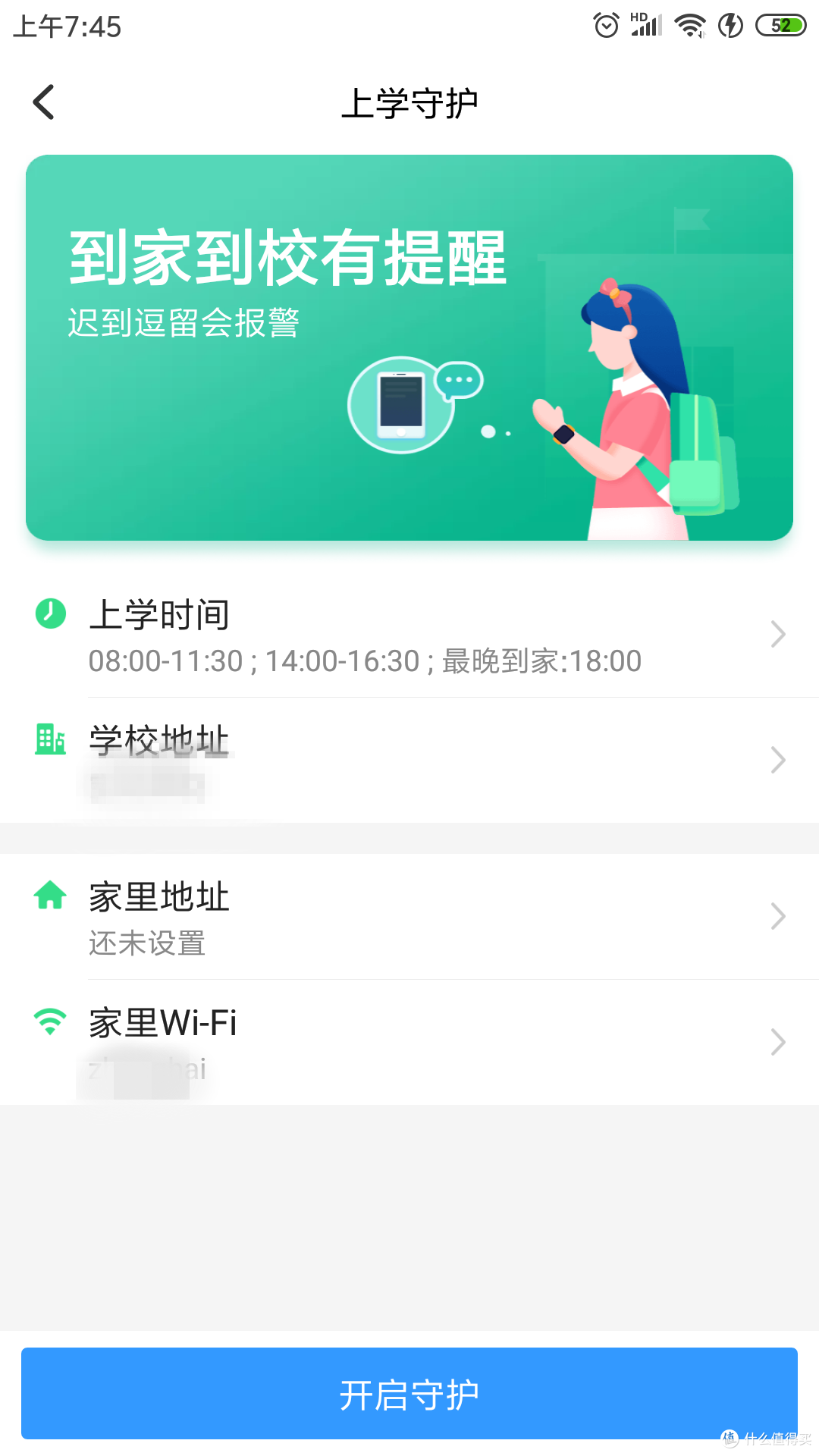 儿童电话手表食物链顶端的存在：小天才电话手表使用小记