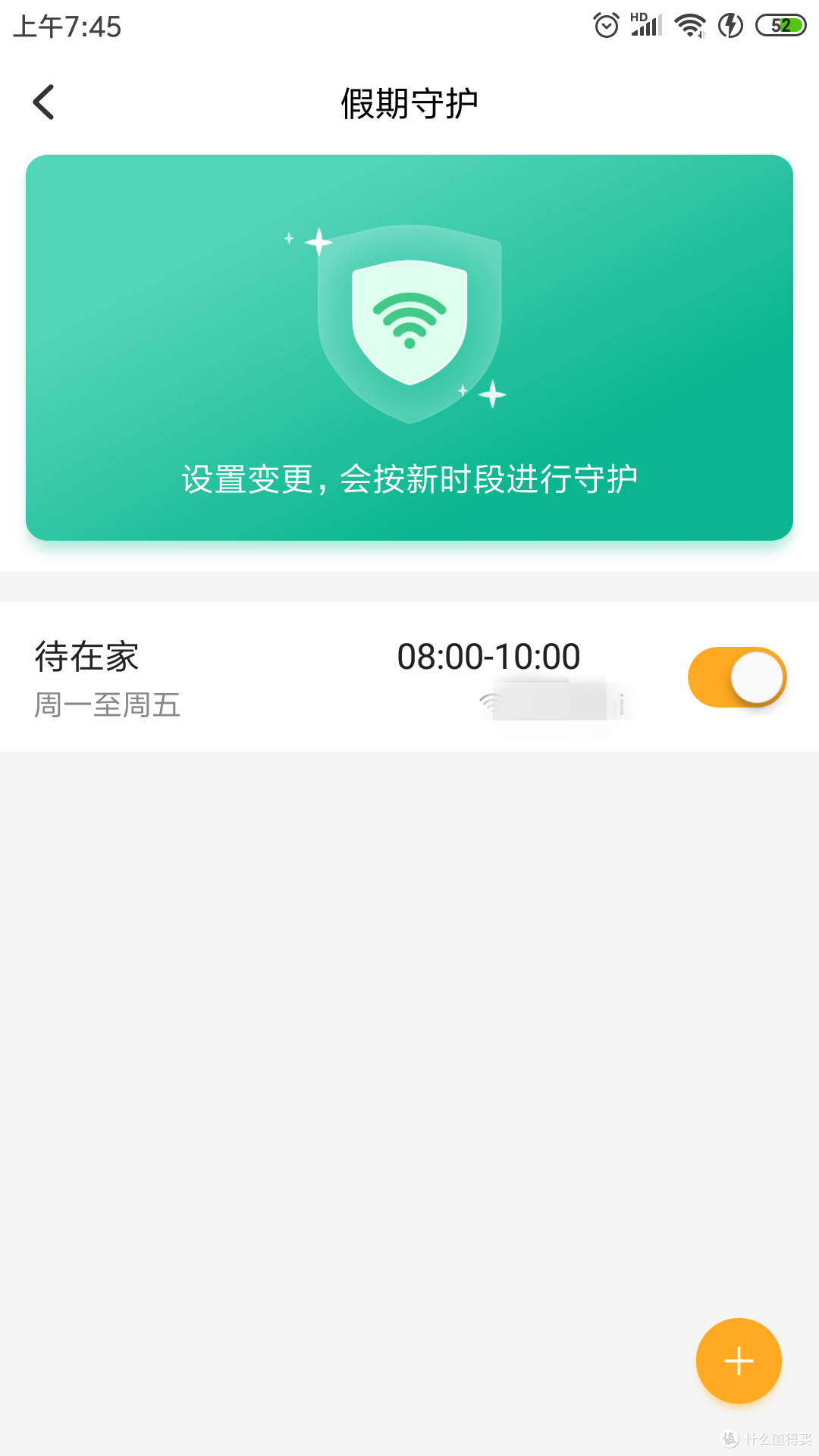 儿童电话手表食物链顶端的存在：小天才电话手表使用小记