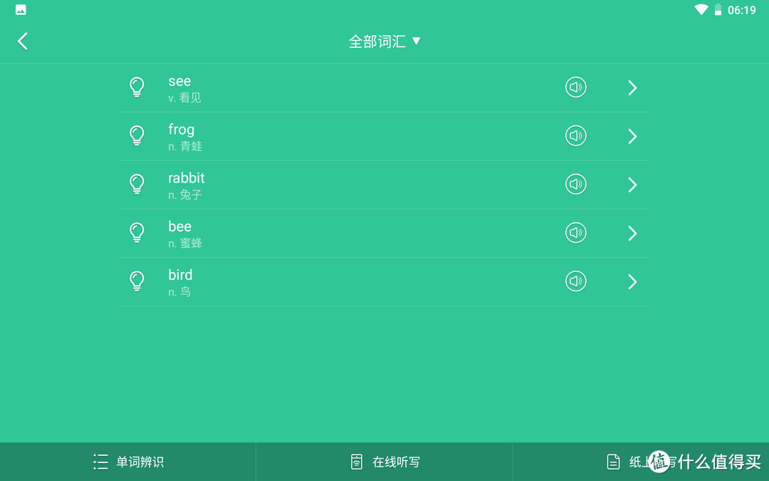 家长的助手,学生的帮手:科大讯飞 X1 Pro学习机