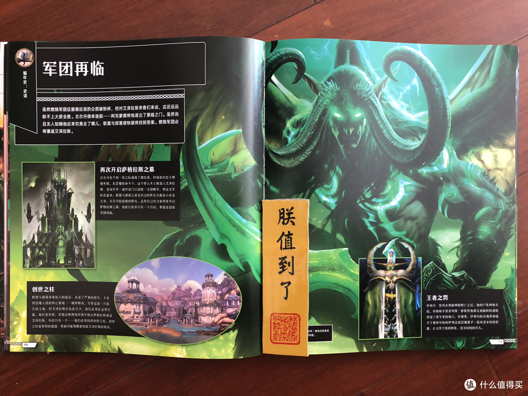 版本最强boss伊利丹怒风,橙色武器掉落 版本最强boss伊利丹怒风,橙色武器掉落