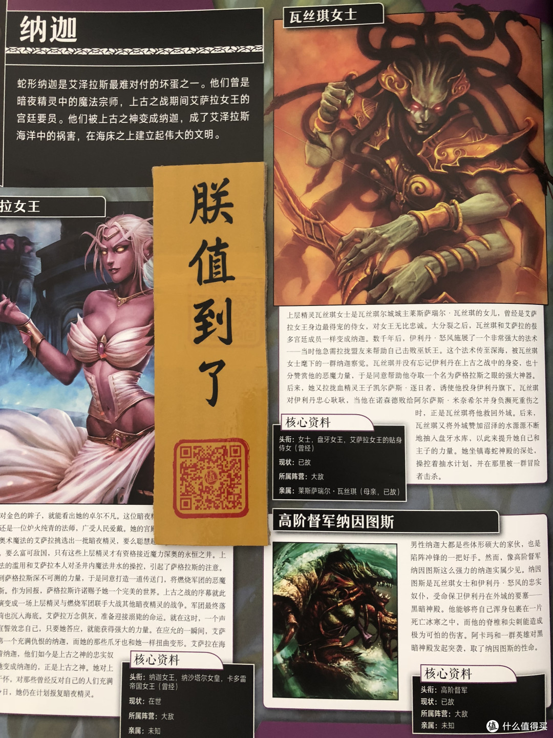 十年饮冰,难凉热血———一个世界在等待