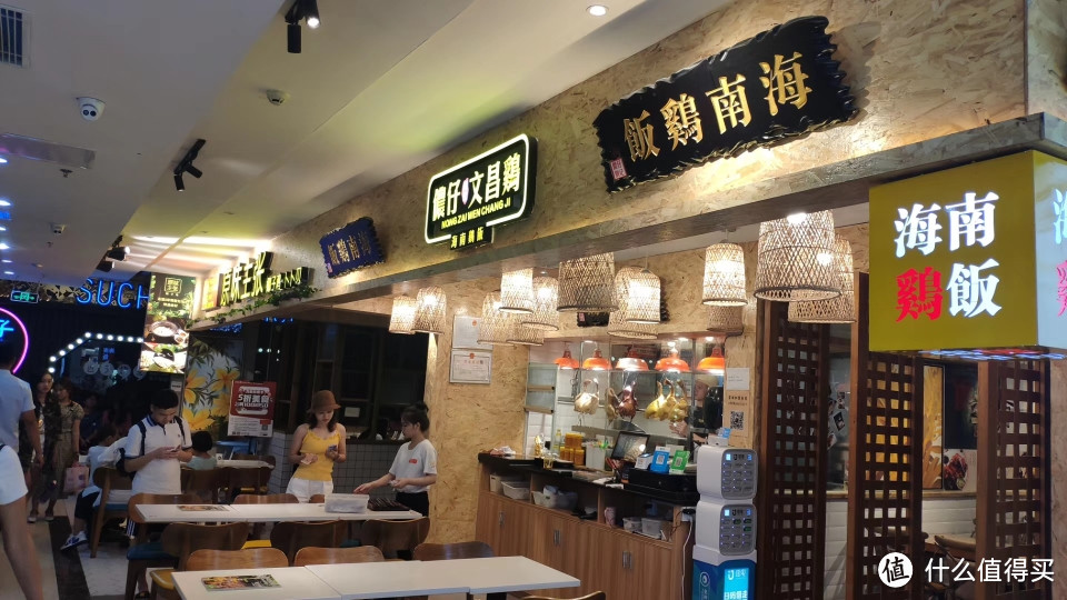 海南美食探店(儂仔文昌鸡篇)