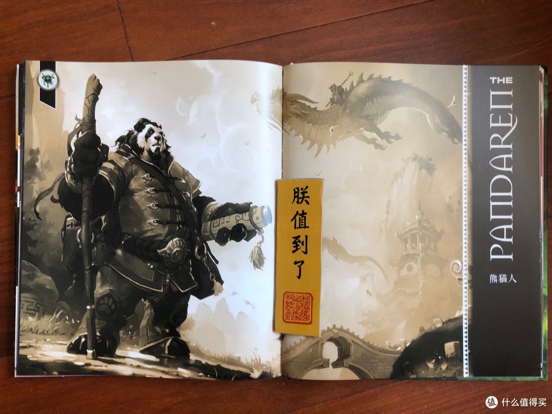 十年饮冰,难凉热血———一个世界在等待