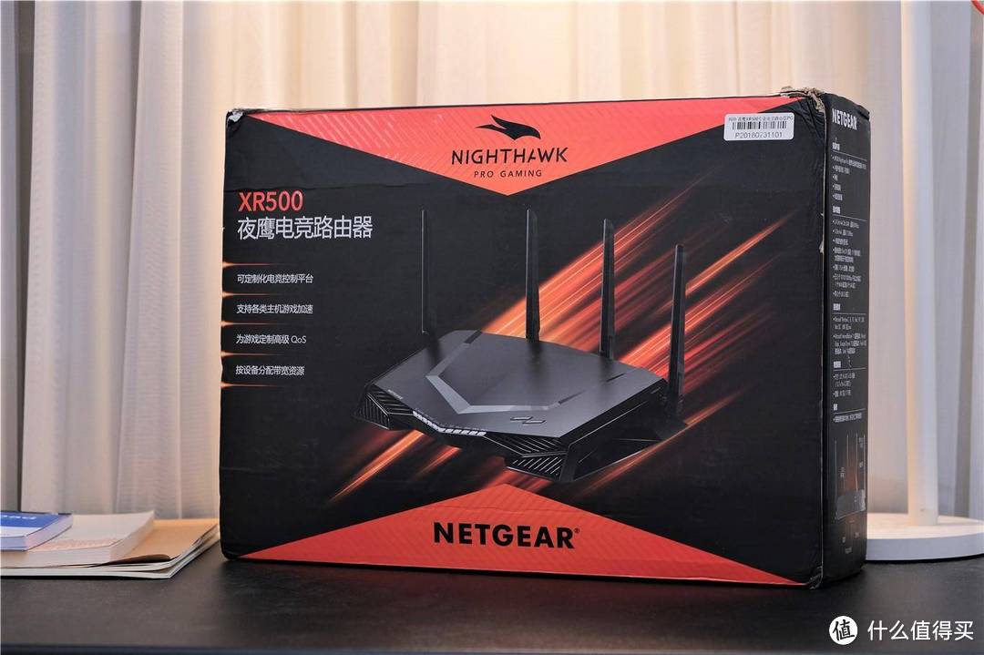 咸鱼捡漏：1000块收了个NETGEAR XR500，真香