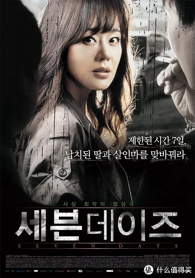犯罪片可不是只有打打杀杀--20部韩国犯罪电影推荐