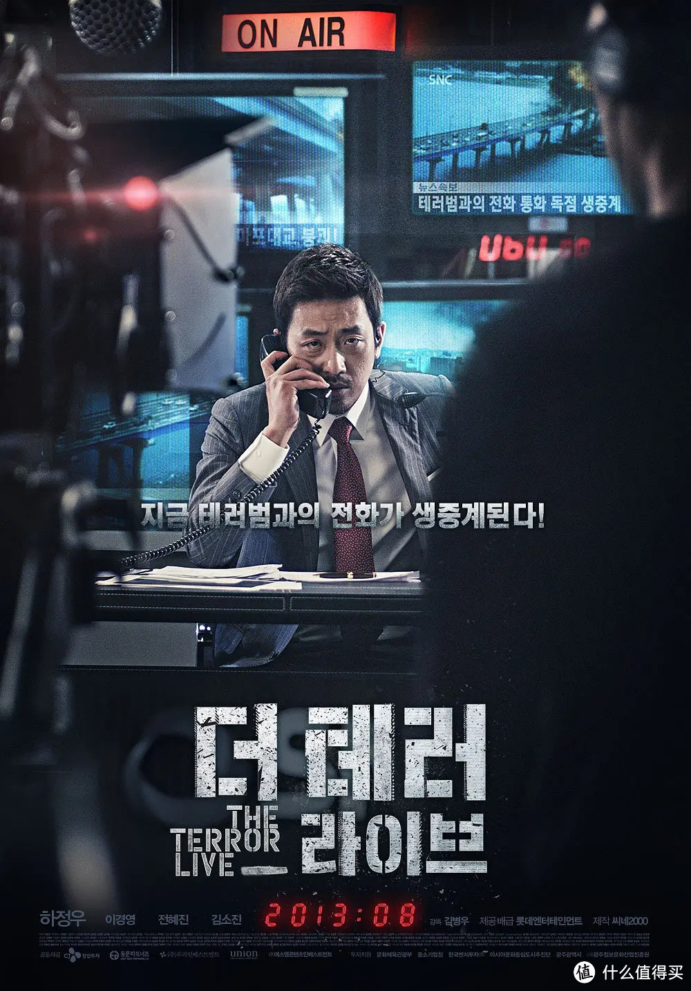 犯罪片可不是只有打打杀杀--20部韩国犯罪电影推荐