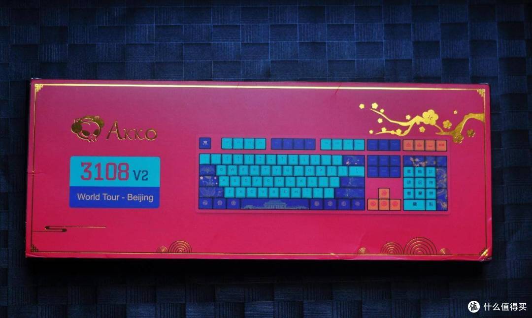 未睹皇居壮,安知天子尊,AKKO 3108 V2世界巡回北京键盘体验
