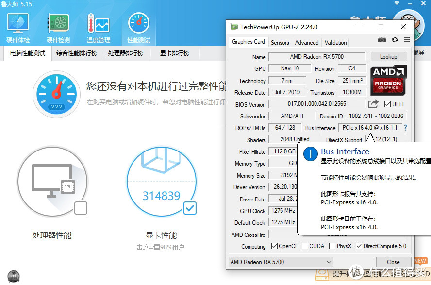 非X570 PCIE4.0要给砍？华硕TUF B450装机实测，且用且珍惜