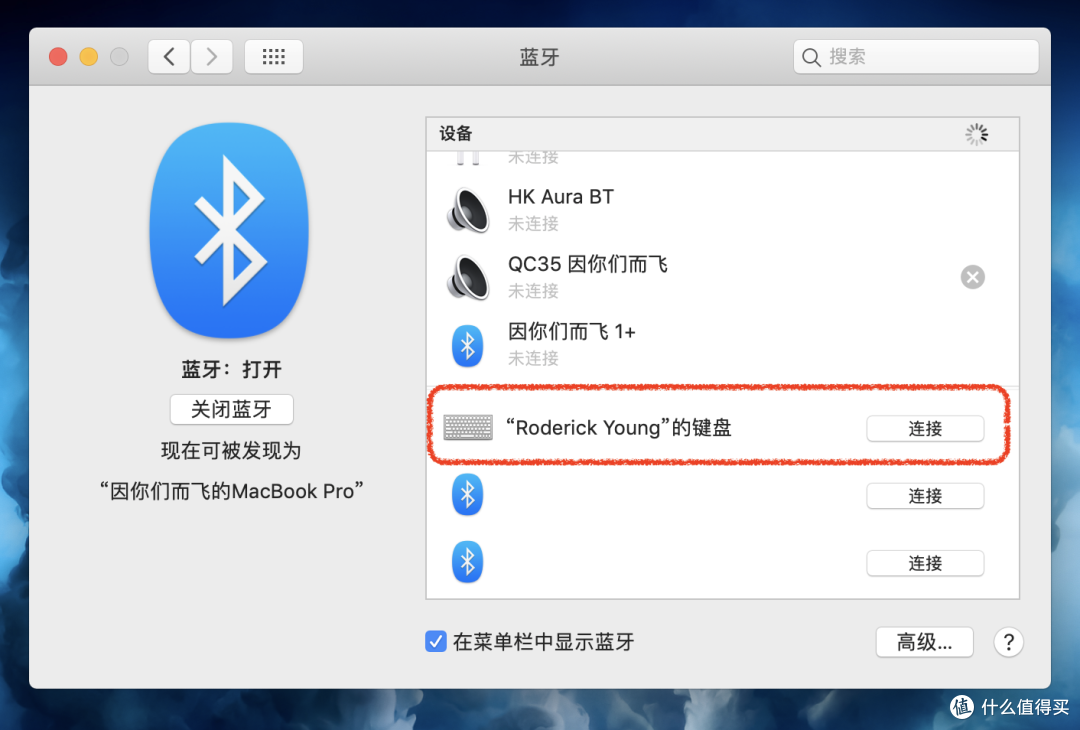 疑似咸鱼“翻船”了——Apple 妙控键盘2入手记