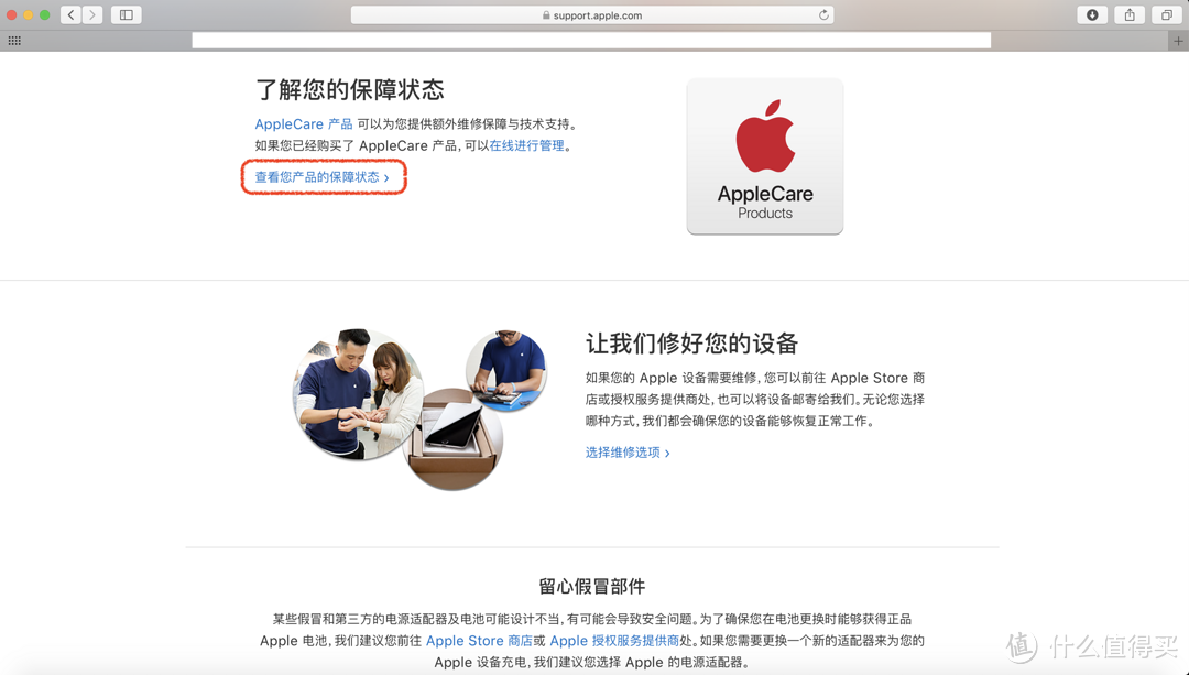 疑似咸鱼“翻船”了——Apple 妙控键盘2入手记