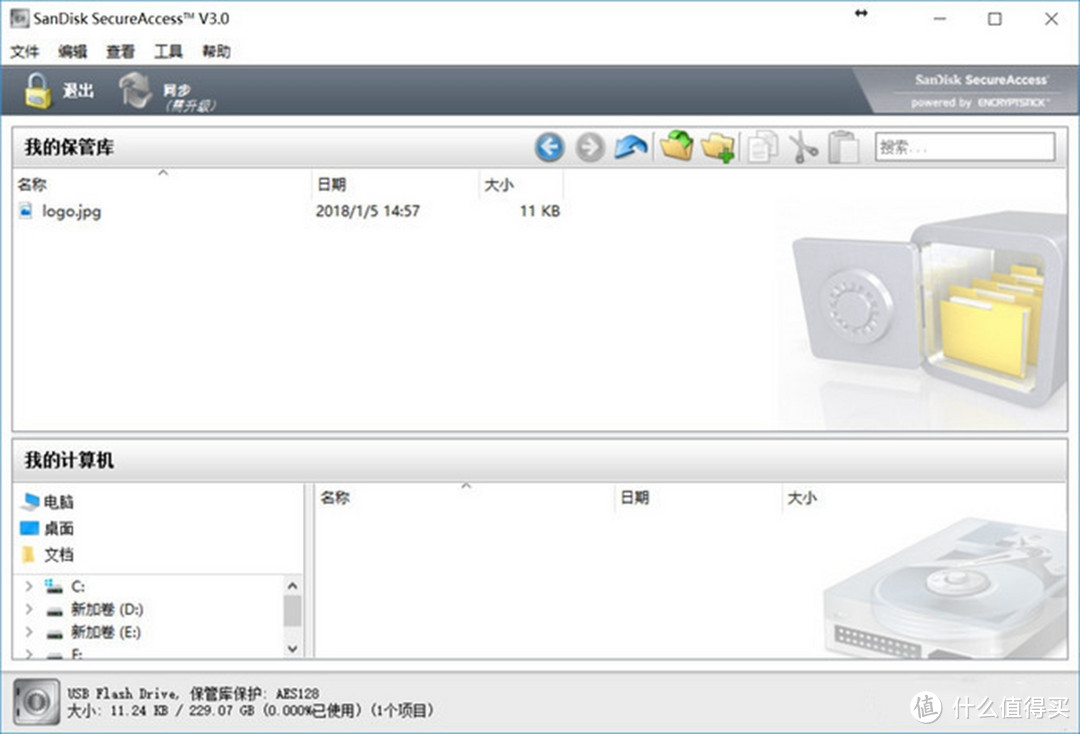 快速安全、稳定高效-闪迪CZ74至尊高速酷奂USB3.1闪存盘体验