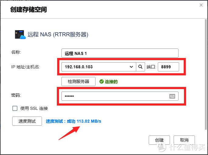 换新机器啦？威联通NAS数据迁移教程送给你