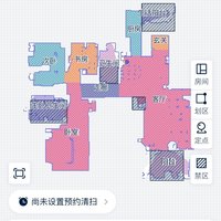 网易智造扫拖两用机器App体验(清扫|配件)