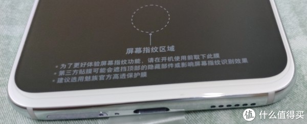 正面保护膜，依然不忘推销自己39元的壳膜套装。