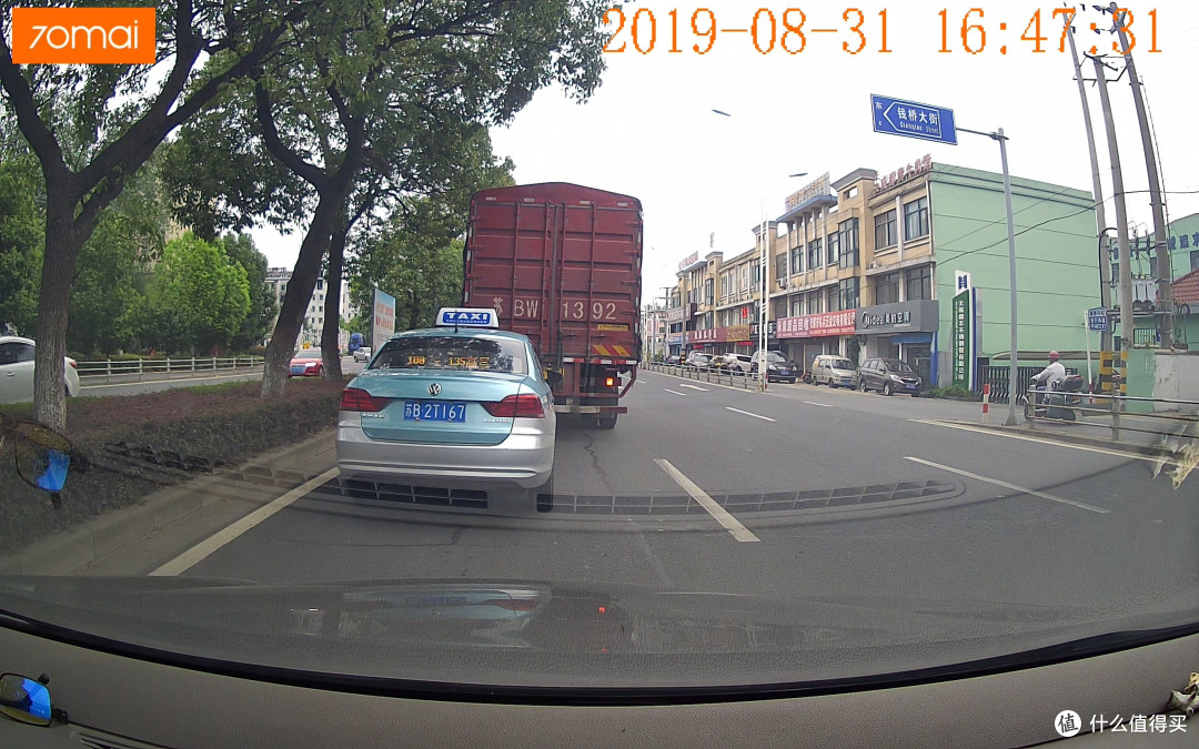 新车主必买套装 一套解决大部分烦恼:70迈智能出行安全礼包