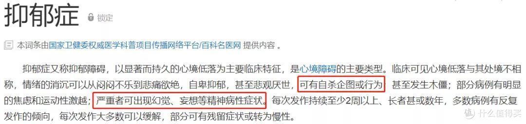 (点击图片查看大图)