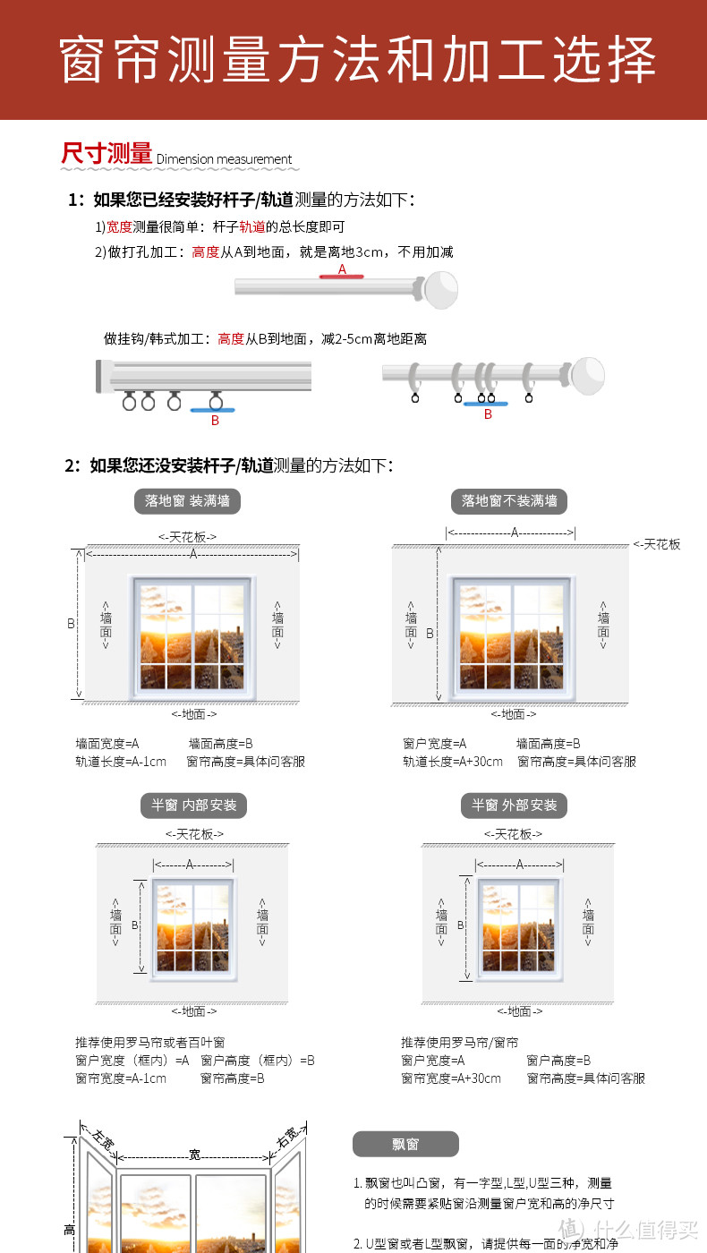 预算吃紧，为什么还要选择实体店买窗帘