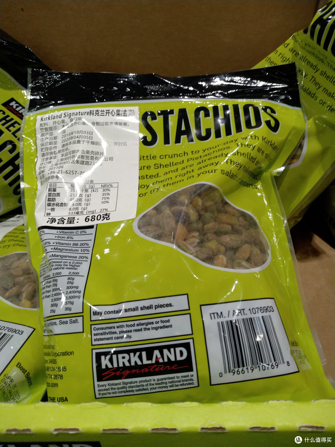 闵行Costco游记(附部分商品价格图)
