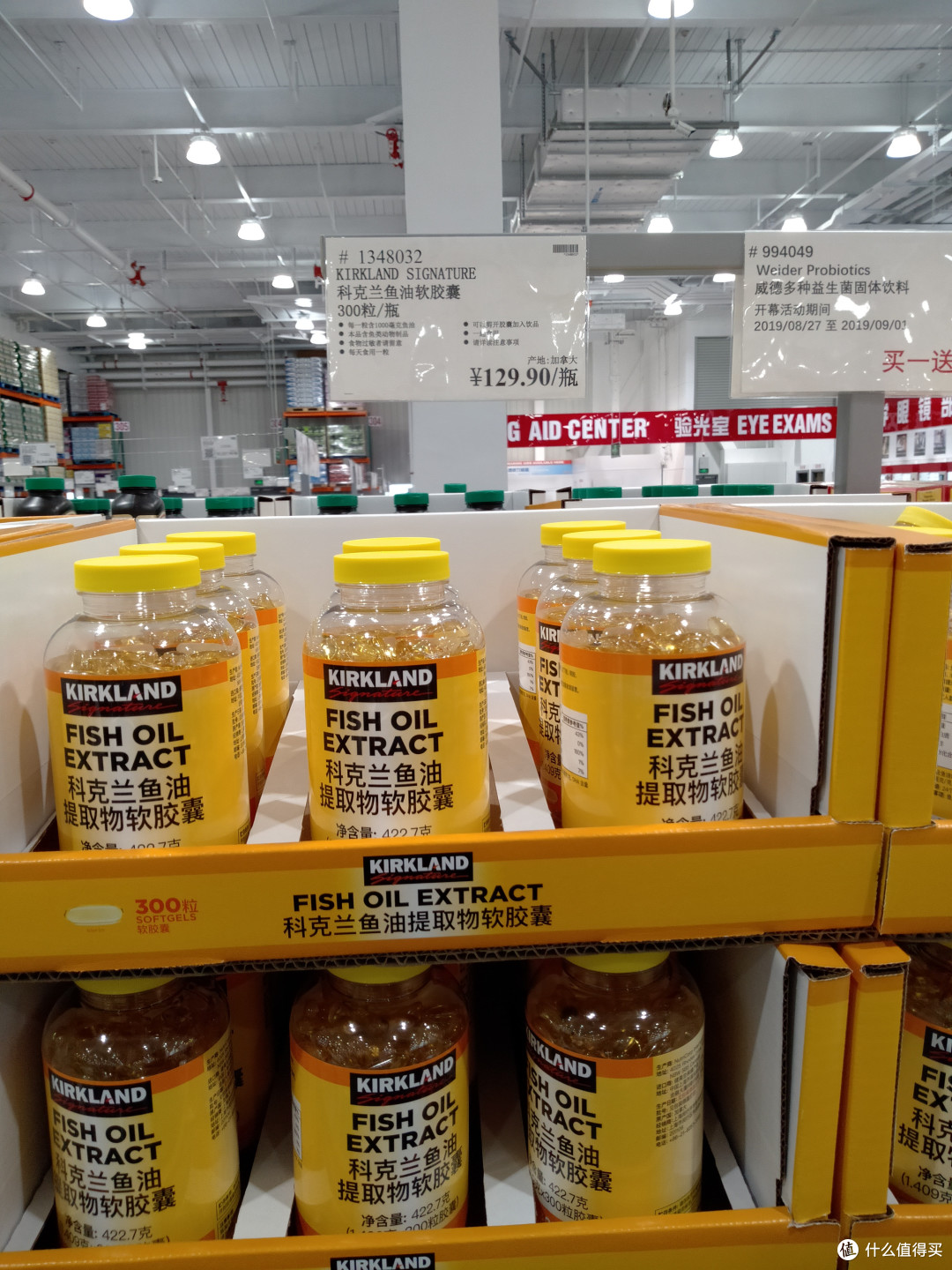 闵行Costco游记(附部分商品价格图)