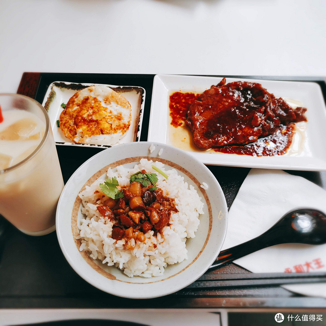 永和大王套餐