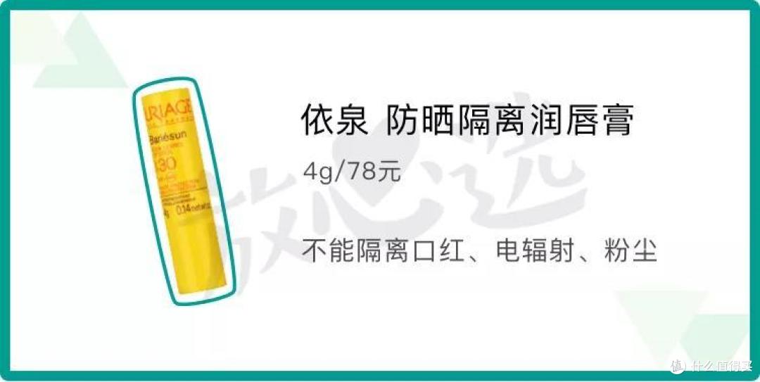 这些屈臣氏的美妆渣渣,再便宜也不能买!