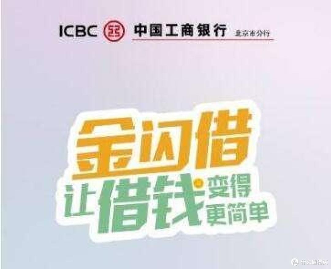 提额案例:工行信用卡从2万到14万