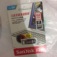 闪迪USB3.0 U盘使用总结(携带|读写|速度|材质)