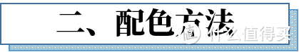 一页5000元的PPT真那么好?1分钟教你配色技巧,小白也能做高端PPT