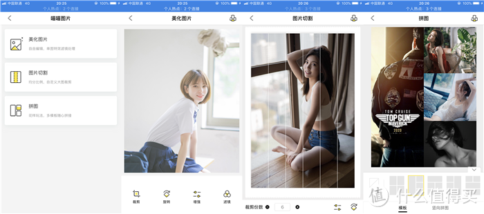 喵喵机MAX:掌上打印机的又一次进化