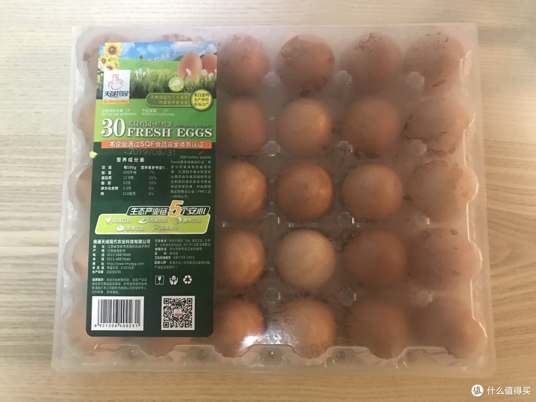 Costco开业后的第一个周末