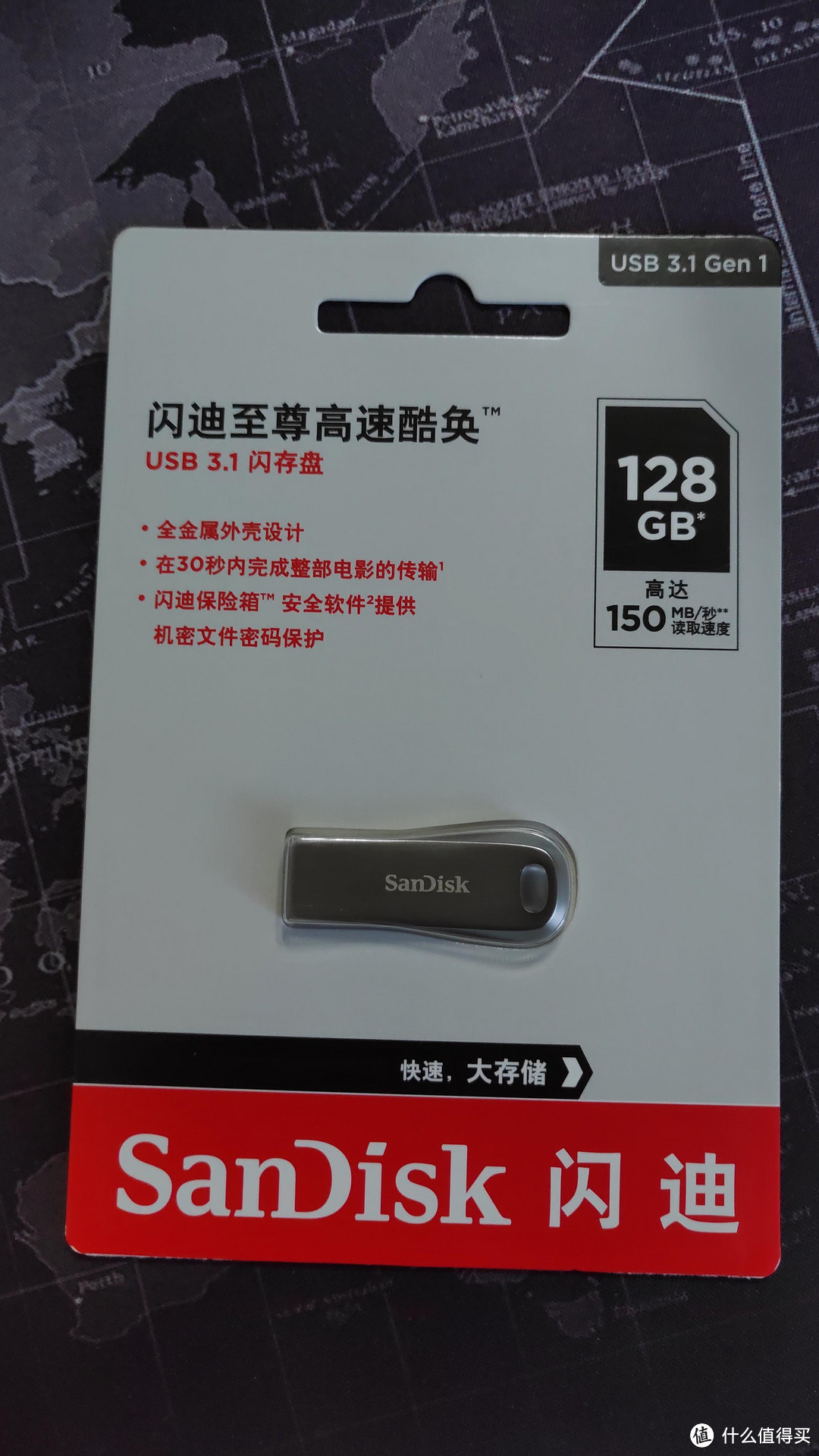 小巧精致  SanDisk闪迪CZ74至尊高速酷奂USB 3.1闪存盘 金属U盘128G 评测