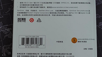 小巧精致  SanDisk闪迪CZ74至尊高速酷奂USB 3.1闪存盘 金属U盘128G 评测